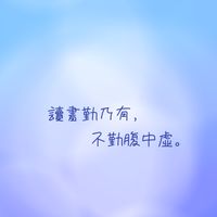 國中會考衝刺群
