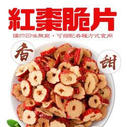 ◎100%天然無添加|◎脆脆口感像餅乾一樣的健康的食品|◎可當零食也可以沖泡當飲品或料理都適合類型:蔬果乾種類:蔬果綜合品牌國家:台灣葷/素:全素保存方法:依產品包裝所示成分:紅棗熱量:依產品包裝所示
