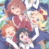 わたてん好き集え！