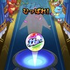 ※伏見蒸留館 ❀モンスト部❀