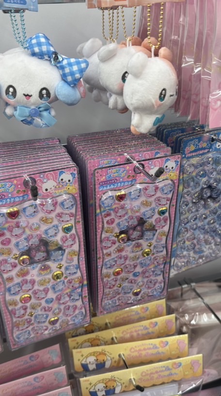 【シール情報交換】関西/近畿/大阪/京都/神戸　ボンボンドロップ　うるちゅる