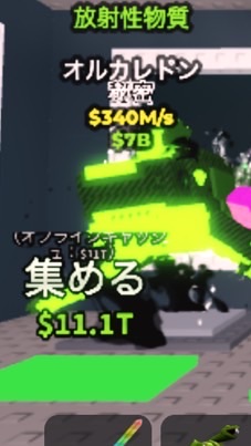 130人記念でタンケレ配布中！ブレインロットを盗む！