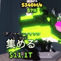 130人記念でタンケレ配布中！ブレインロットを盗む！