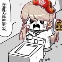 與寶貝甜蜜的窩