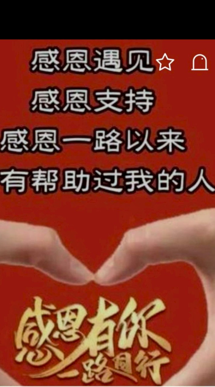 華生-士明-志豪慈善公益義工群