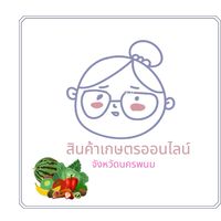 ตลาดสินค้าเกษตรออนไลน์ จังหวัดนครพนม