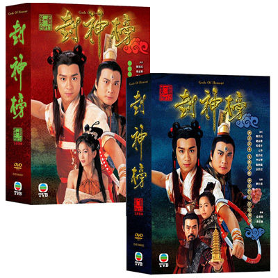 港劇 - 封神榜DVD (全40集/10片/二盒裝) 陳浩民/錢嘉樂/苑瓊丹
