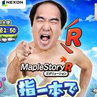 メイプルストーリーR