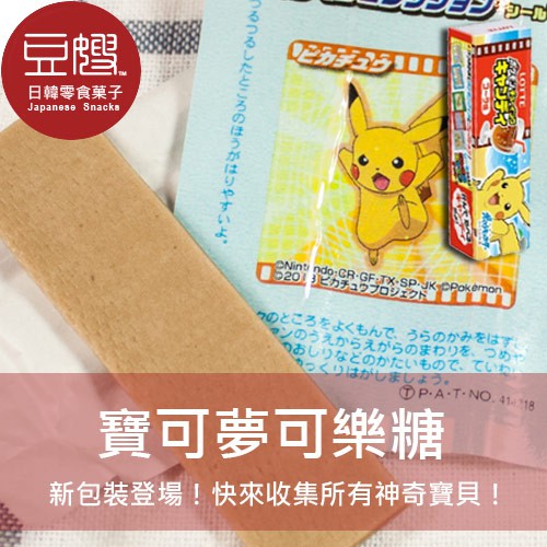 商品名稱：【豆嫂】日本零食 寶可夢可樂糖內容量：21g；熱量：85.6大卡商介：《劇場版精靈寶可夢 大家的物語》新包裝登場！每款包裝紙內皆有一個神奇寶貝，快來收集所有神奇寶貝！原產地：日本成份：詳見包
