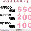 噗小包童裝3C百貨批發❤️‍🔥