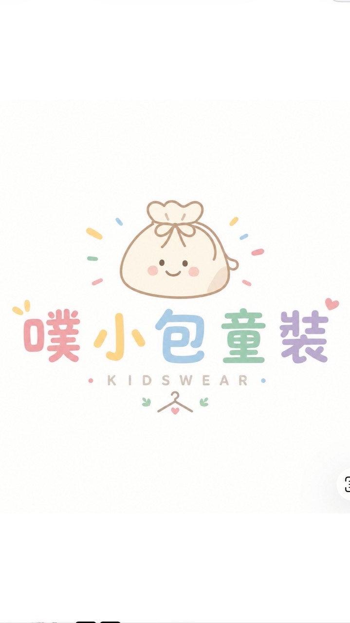 噗小包童裝3C百貨批發❤️‍🔥