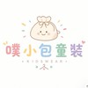 噗小包童裝3C百貨批發❤️‍🔥