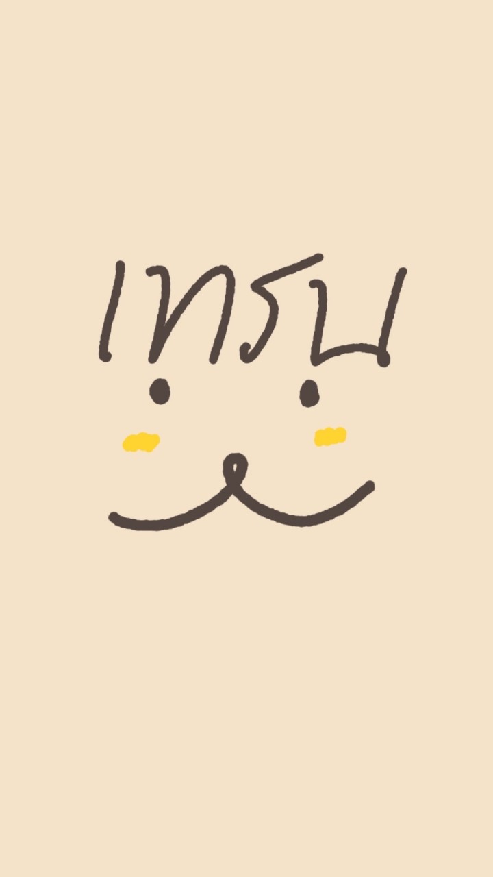 เทรน x นงนุ้ย 🧸💘