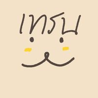เทรน x นงนุ้ย 🧸💘