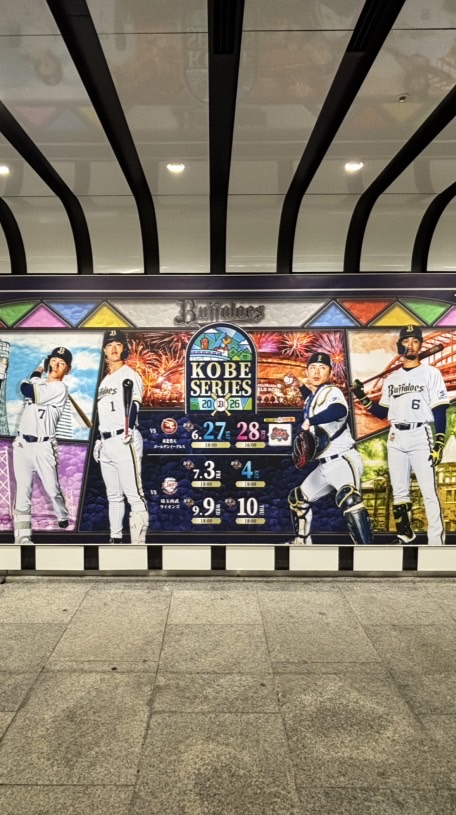 オリックス・バファローズファン集まれー！！