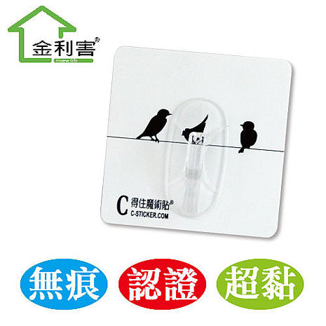 【買一送一】MIT 魔術貼PC大掛勾/ MIT無痕掛勾系列/貼片隨機色〔特賣〕透明