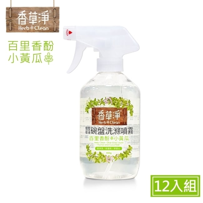 優於CNS3800規範不含磷、甲醛、三氯沙、EDTA、螢光增白劑、有害化學成分與農藥。 堅持以環保成分、環保製程、產出環保產品全系列商品皆安全環保。 注意事項 1.若不慎滲入眼睛請用清水沖洗並立即就醫