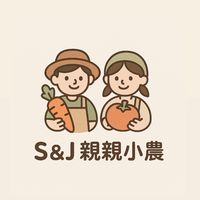 S&J親親小農-蒜頭批發商🧄