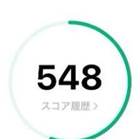 信用スコア勉強会