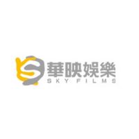 華映電影金賀誇🍿