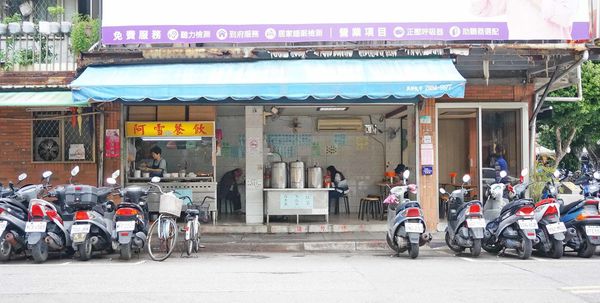 【台北美食】阿雪餐飲-北投捷運站旁的高評價美食小吃店