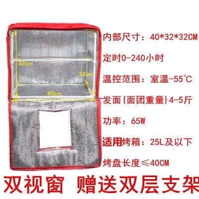 髮酵箱 恒溫控溫家用髮酵箱麵包優酪乳米酒包子饅頭二次醒髮箱納豆天貝酵素LX 雙12