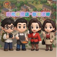 沐沐回憶有時