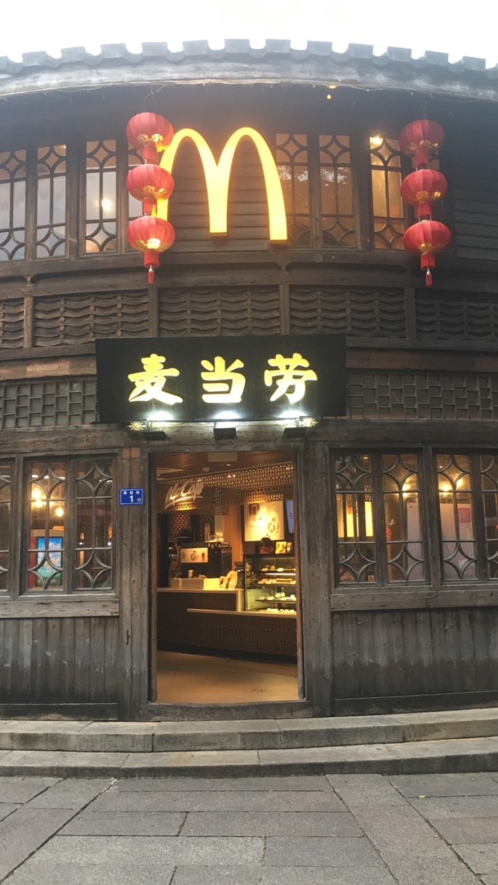 金山聯合營運中心