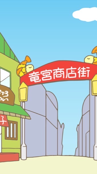 あは名‼️緩也‼️