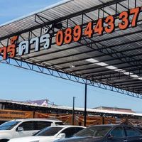 รถมือสอง Toyota Honda Isuzu mitsubishi Mazda