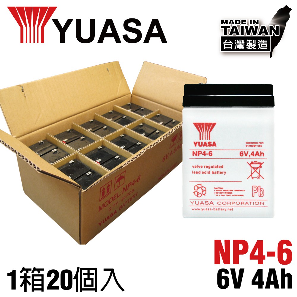 ●此為整件價(20顆)NP4-6*1件(20顆)*單價$110+運費$100=$2300 依此類推6V4Ah小型設備用電精密儀器不漏液、免加電解液、免維護、不需定期均充UPS緊急備用電源設備-----