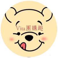 Vita團購趣
