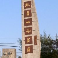 我愛大社人