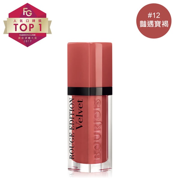 妙巴黎 戀法魔幻經典唇彩 #12 豔遇寶褐 7.7ml