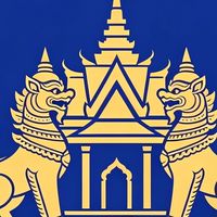 กระทรวงมหาดไทย