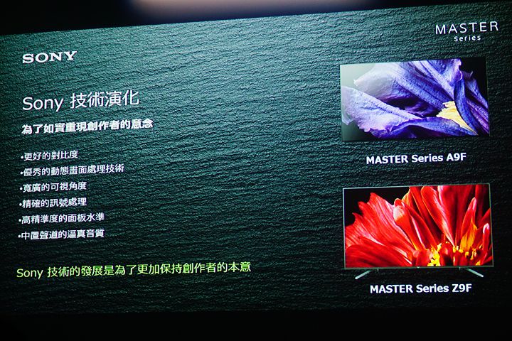 Sony 在台發表 Bravia Master 系列旗艦電視 A9F/Z9F，搭載 Netflix 校正模式，在客廳就能重現影院等級的精準色彩