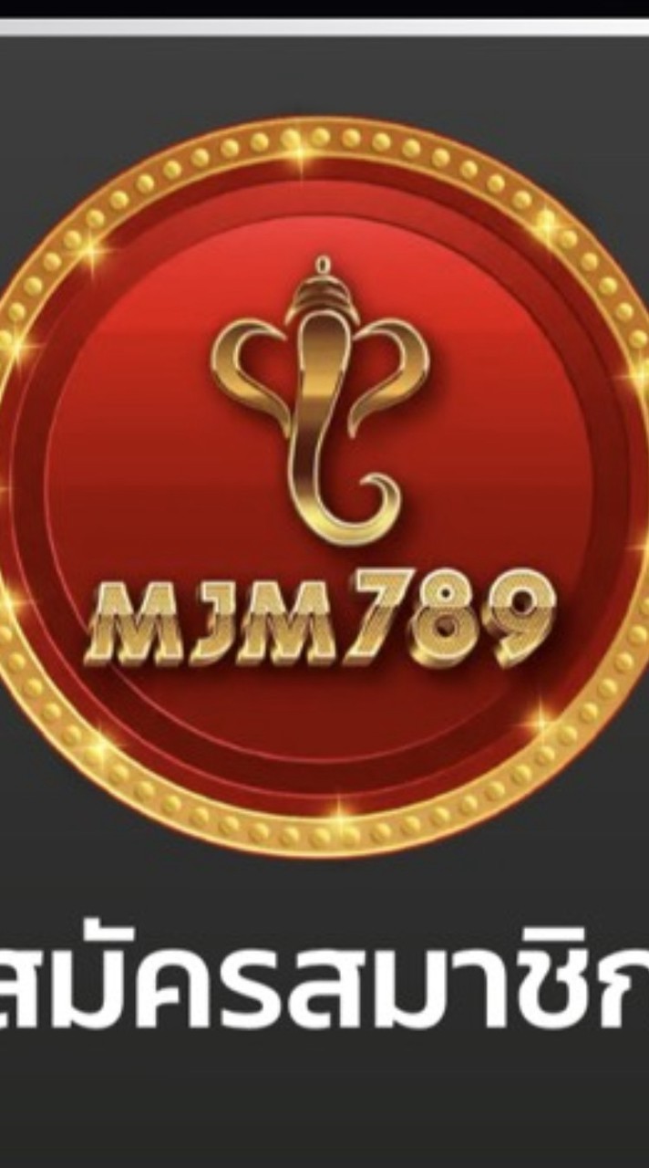 MJM789 l ติดต่อแอดมิน24ชม