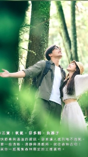 文昭趴趴走