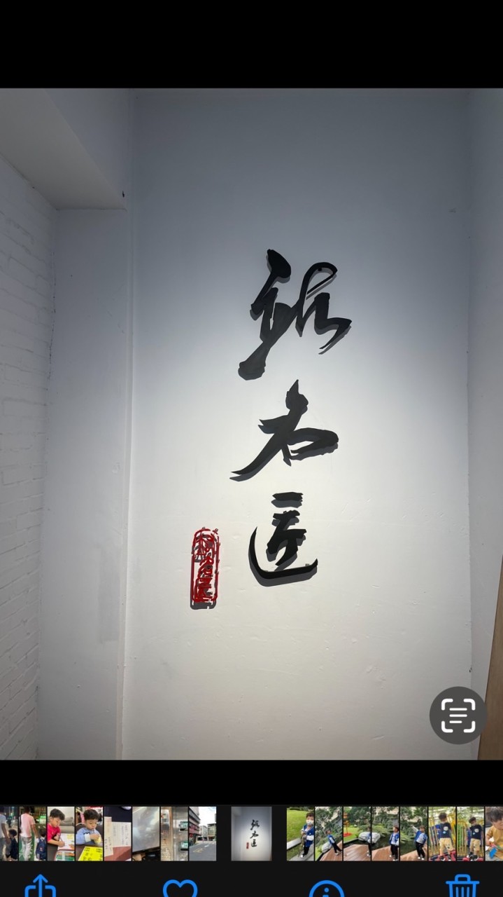 竑名匠室內裝修設計有限公司