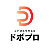 【就活】土木建築学生