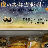 琉リハ　夜のお弁当販売