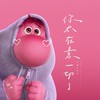 愛麗絲夢遊仙境