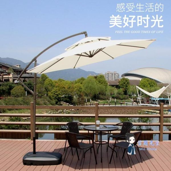 戶外遮陽傘 戶外遮陽傘3米大太陽傘室外擺攤庭院傘崗亭保安香蕉傘羅馬傘 折疊T 4色