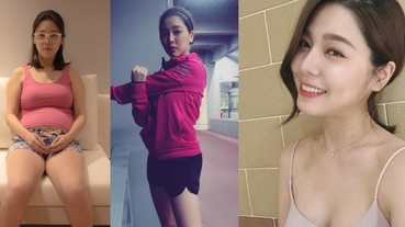 本土劇女神白家綺自爆產後勵志胖照！半年狠鏟18公斤，瘦回少女身材、瓜子臉靠這3招