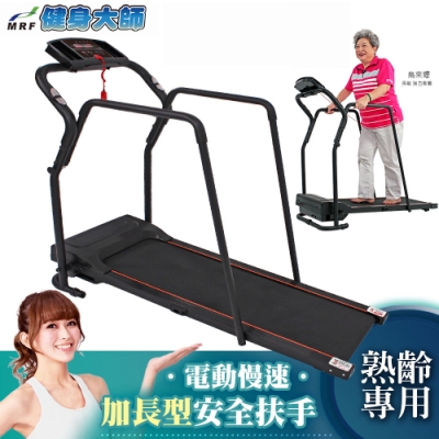 可裝置扶手安全守護長輩 科技型避震裝置衝擊降低 12種自動程式控制變化