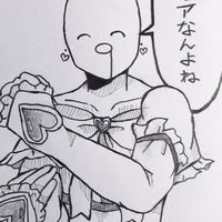 ララァ様好きな人来い！
