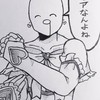 ララァ様好きな人来い！