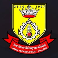 รุ่น 51 ปวส.ภาคสมทบ