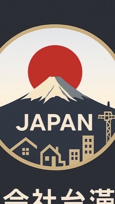 日本置產專家星儀