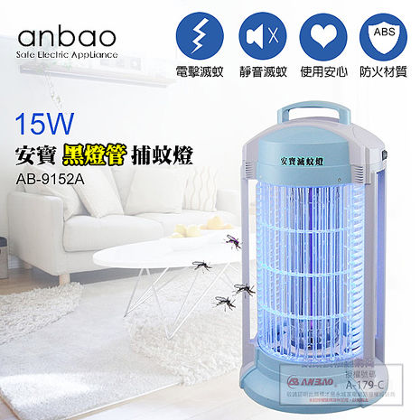 獨家創新黑燈管